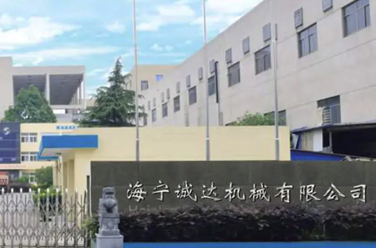 Haining Chengda Machinery Co. , Ltd.